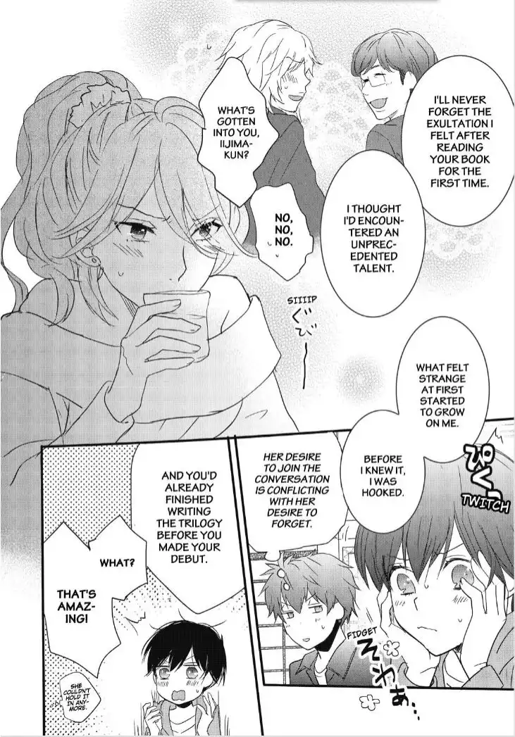 Bokura wa Minna Kawaisou Chapter 83 15